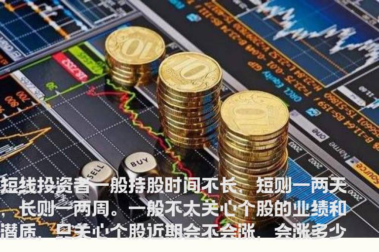 炒股技巧：短线“杀手”选股新标准