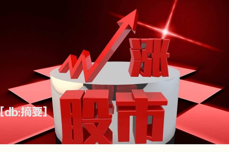 集合竞价量比选股技巧