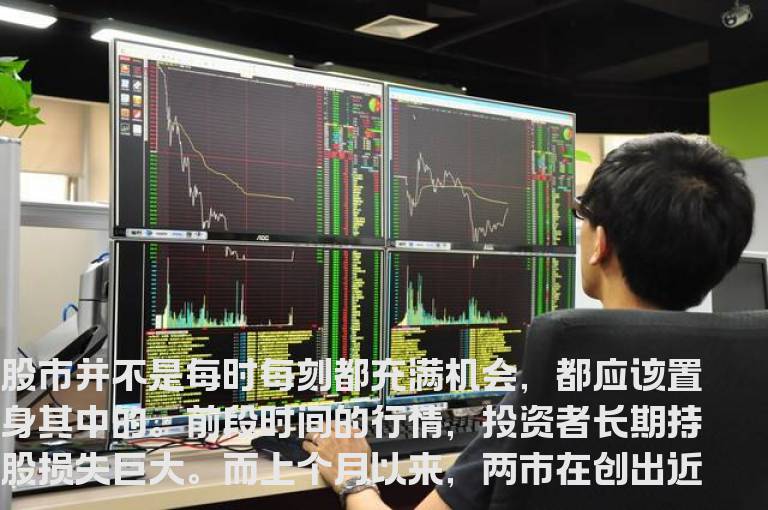 选股之外投资者如何把握个股买卖点