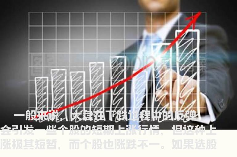 如何狙杀超跌股?