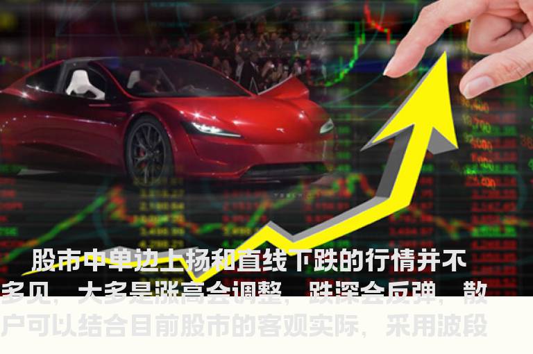四个技巧助你成功波段操作