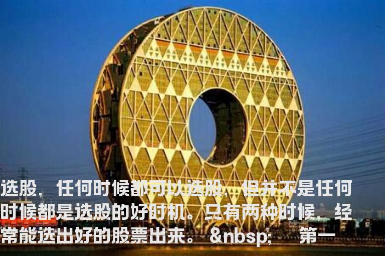 实战教程：怎样在弱市里抓住为数不多的强势股