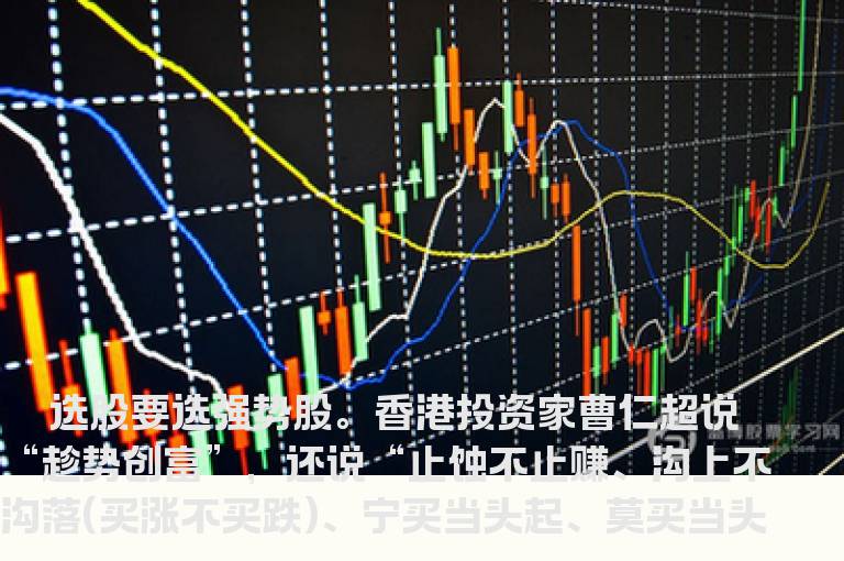 选股重质更应重势
