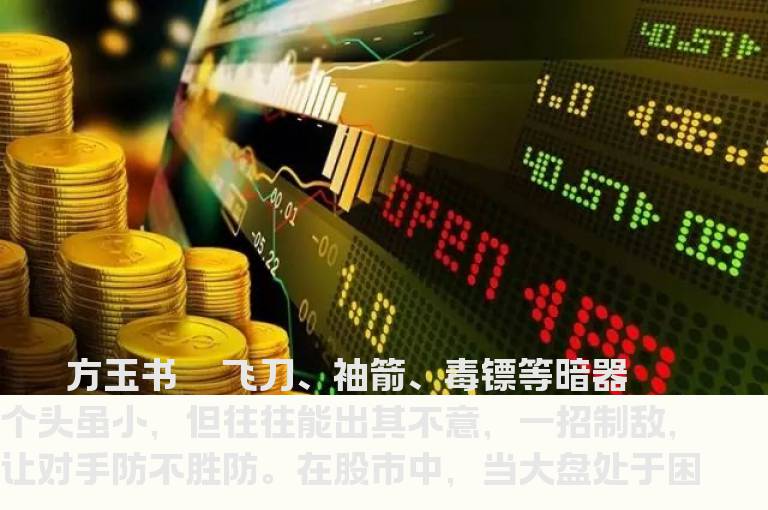 狙击短期暴涨股