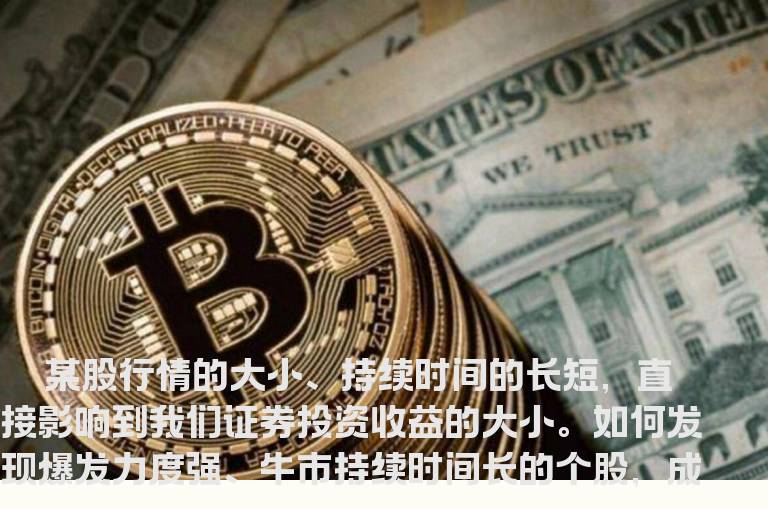 如何判断行情的大小