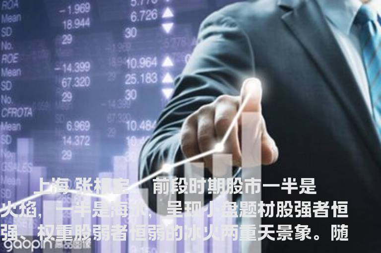 弱势选股要领