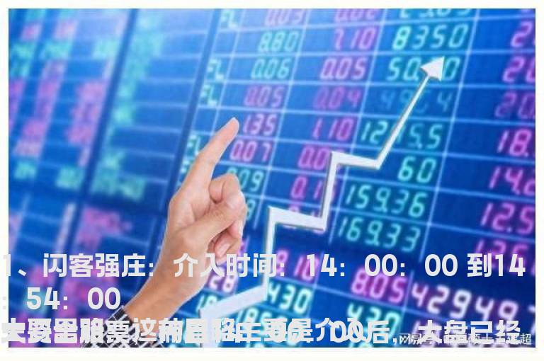 大智慧L2预警指标三剑齐送｛选股公式 rar文件｝