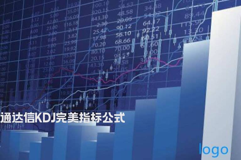 通达信KDJ完美指标公式