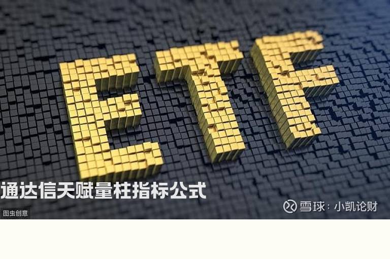 通达信天赋量柱指标公式