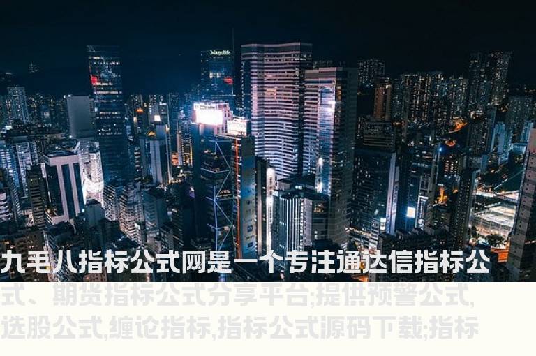 文华财经均线粘合吸筹指标公式源码幅图