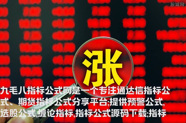 文华财经盘立方试多逃顶加仓变盘提示K变色公式源码