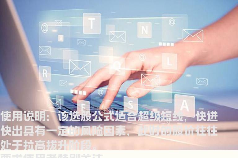 均线、成交量、MACD同时金叉副图/选股指标 通达信 贴图