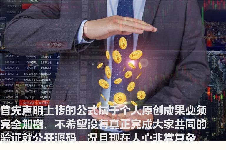 通达信两天2%成功率97%适合牛市熊市操作指标选股/副图贴图）