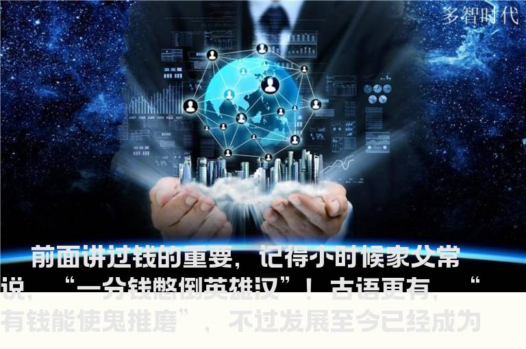 两千年前久盘必跌的道理——《股市孙子兵法*作战二》