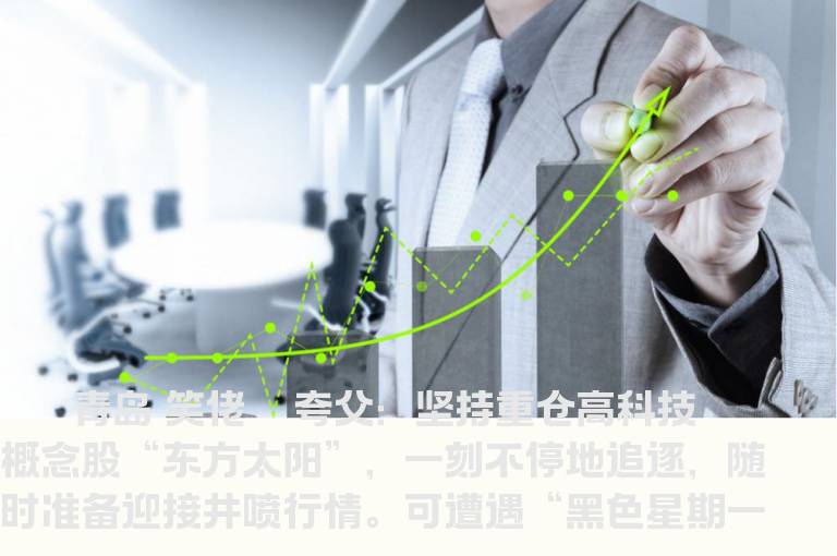 大话古人炒股