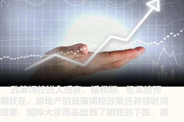 市场反复筑底中布局中长期品种