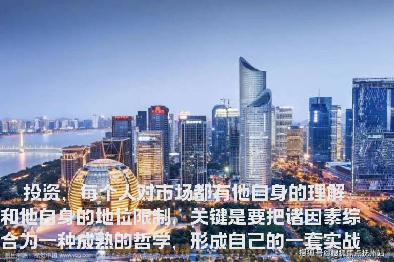巧用数据监测 洞悉投机潜规则