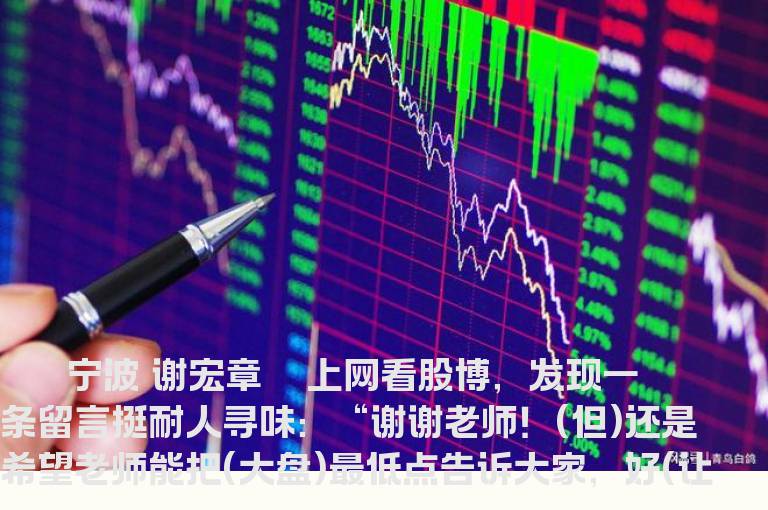 寻找适合自己的炒股方法