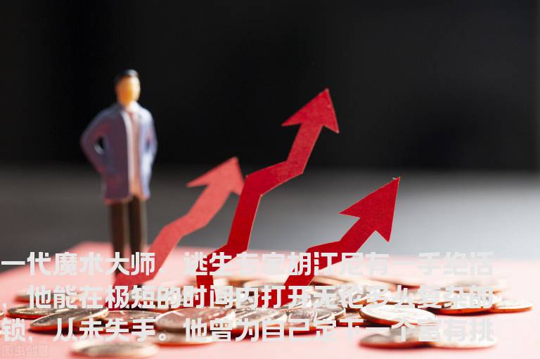 敞开心灵的枷锁