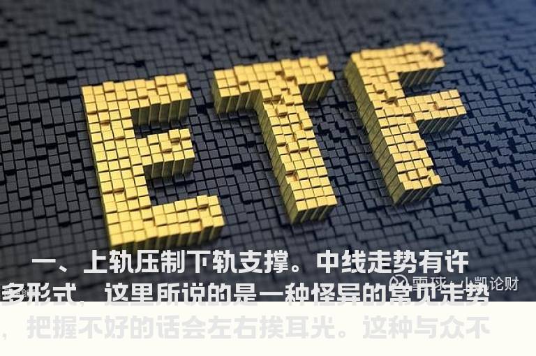 六精招助你中短线炒股投资技巧