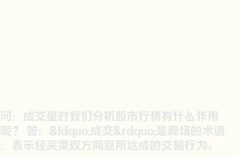 股海网教您：量价分析