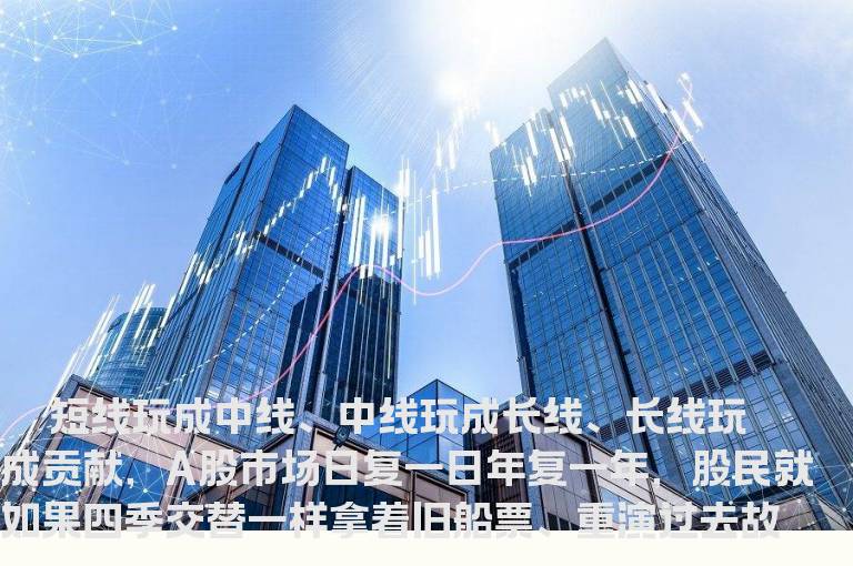 炒股长短线的远近策略——《股市孙子兵法*始计五》