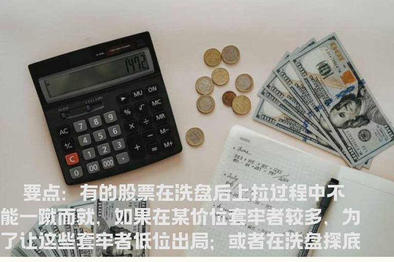 利用双重底选择黑马