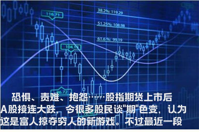 股民“观期炒股”六新招