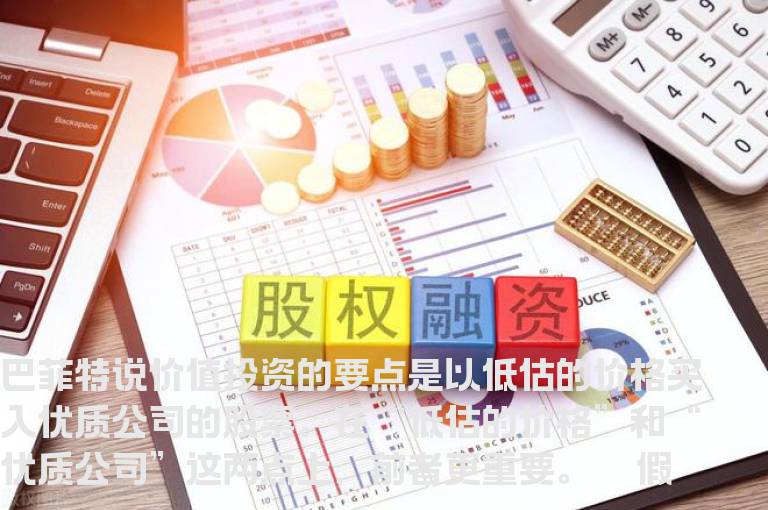 “危”中藏“机” 合适的买入点不难找