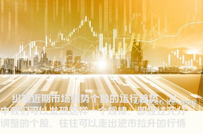 识破连阴洗盘陷阱