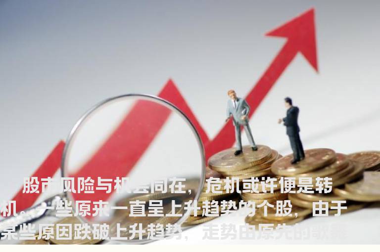 股票突然下跌判断：危机化解升机显