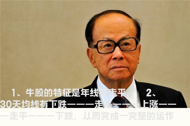看盘口谨记十四条