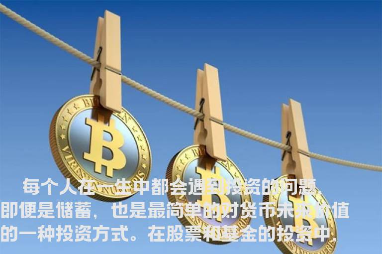 马尔基尔的投资五原则