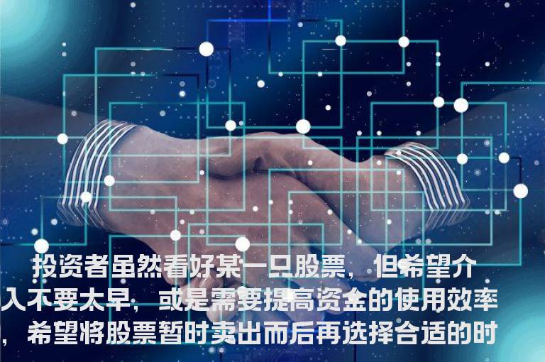 如何判断个股盘整的时间