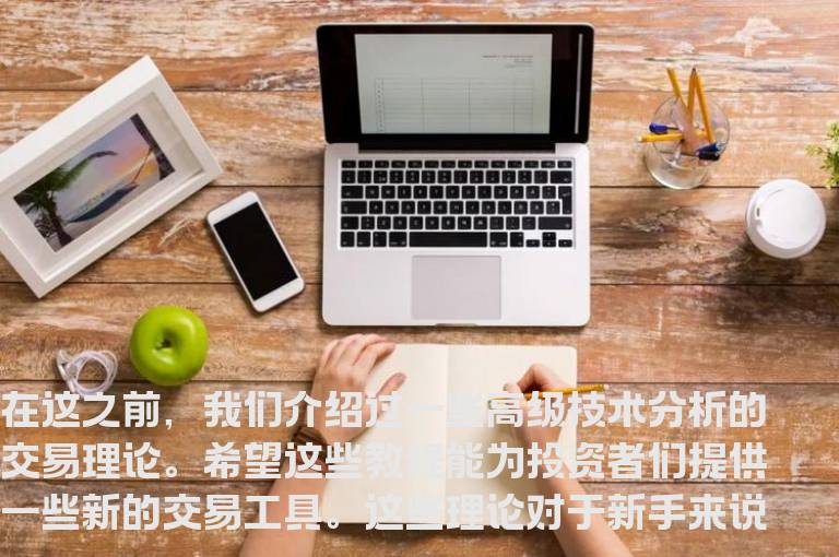 高手心得如何发现趋势和股价出现反转的时机