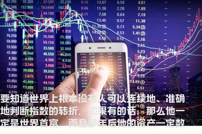 【看盘攻略】如何从筹码互换中看出底部区域征兆