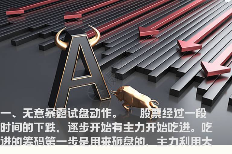 五种拉升形态股票马上买入！