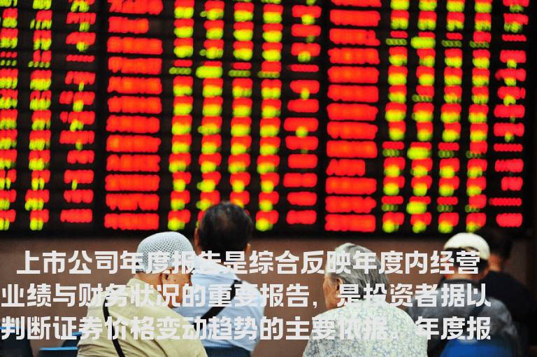 教你三招发现半年报最大价值