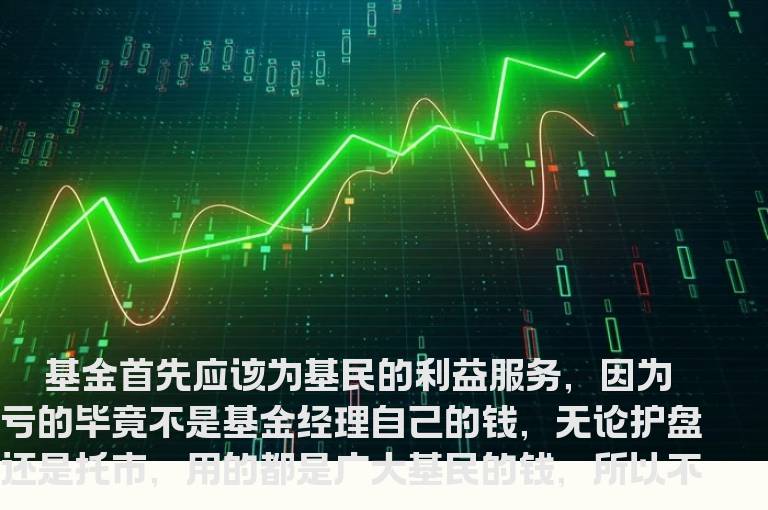 做股票不要与趋势对抗