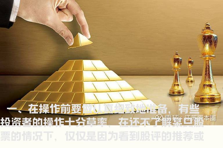 在波动中稳住心态有妙招