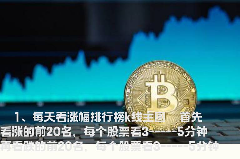 一个简单的炒股方法