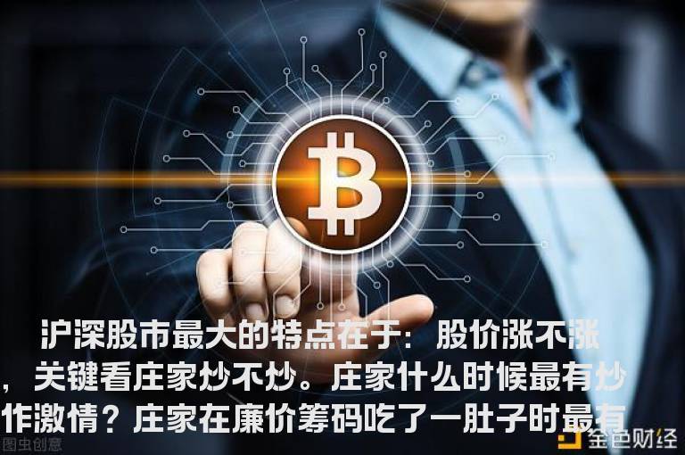 如何发现庄家筹码锁定