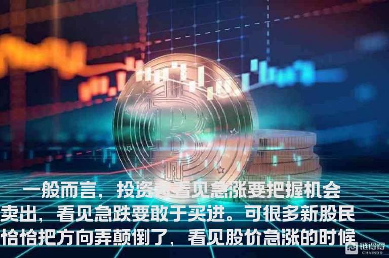 防范投资风险的技巧和方法