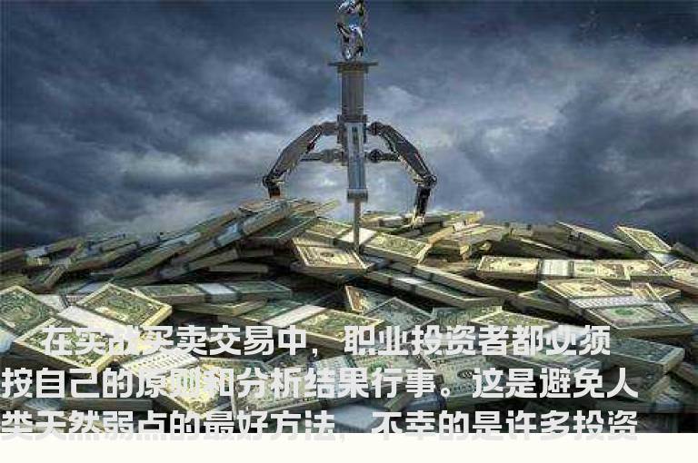 花狐战法—行情的判断