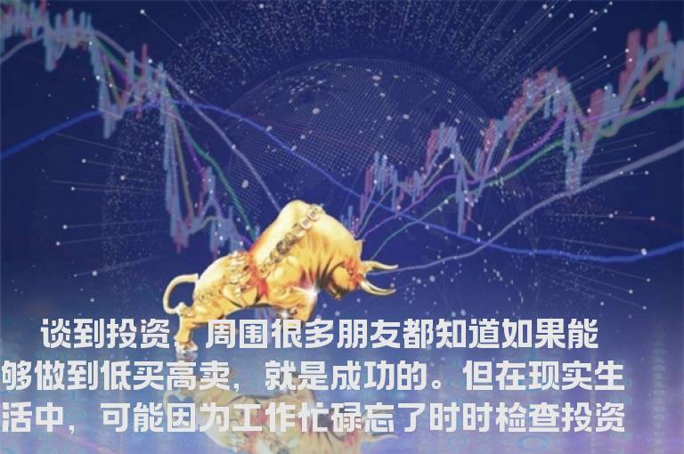 成功把握投资时机