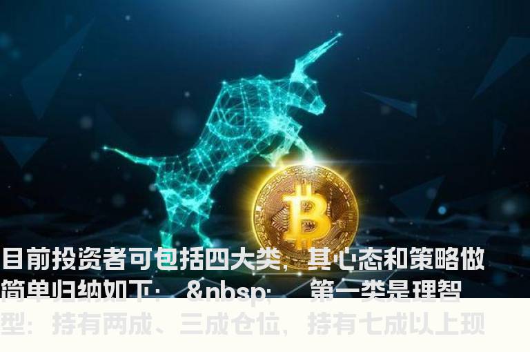 暴跌市炒股四种应急策略