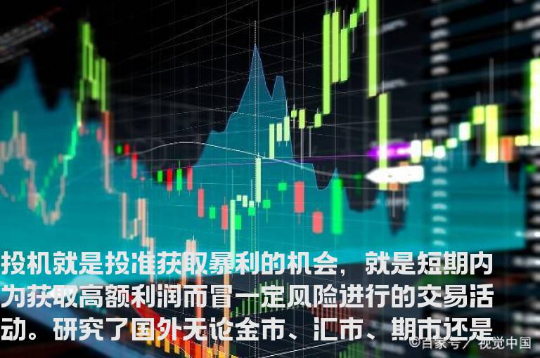 短线高手的绝招