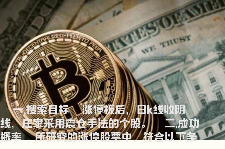 下跌阴线买入股票的绝技