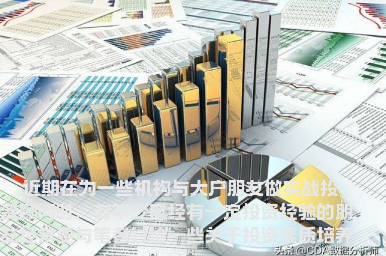 股市常用定理