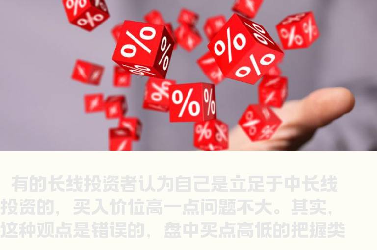 炒股技巧五招助你在“盘中底部”抢占先机